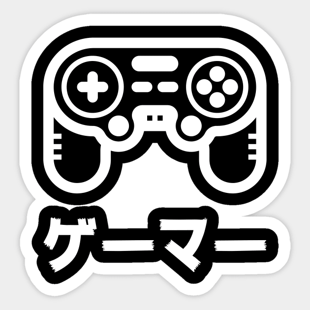 Gaming: Retro Old-School Japan Gamer T-Shirt Sticker by loltshirts